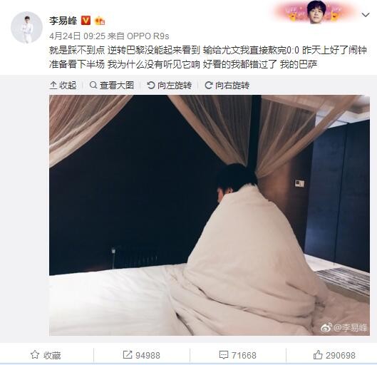 上到地面之后，阿亮也忍不住问马逵：马叔……这……这小子到底什么来头啊……马逵甩手给他一记耳光，怒骂道：不管他什么来头，都是你招回来的。